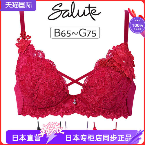 重工刺绣刺绣新年红色文胸罩