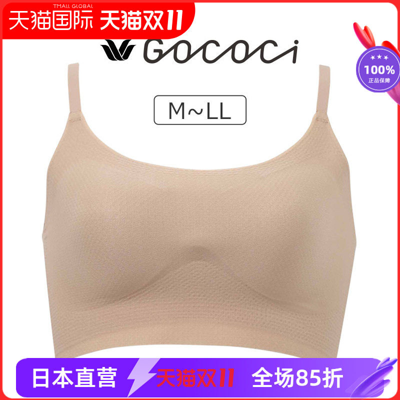 Y日本华歌尔GOCOCI无痕细肩带一片式文胸无钢圈舒适内衣cgg220510