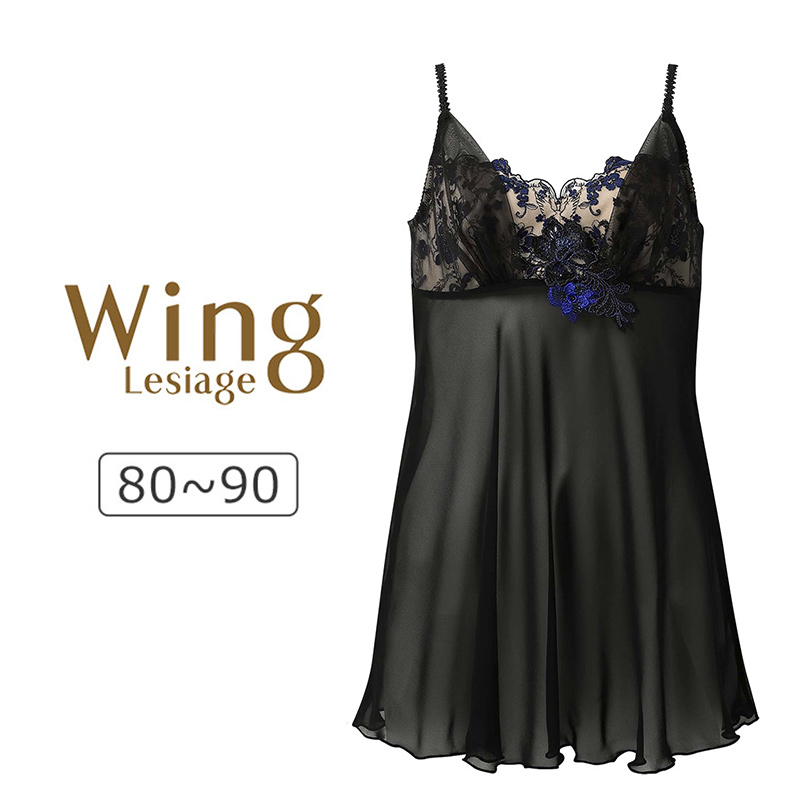 日本华歌尔WACOAL夏季轻薄蕾丝刺绣精美性感吊带短裙清新家居吊带