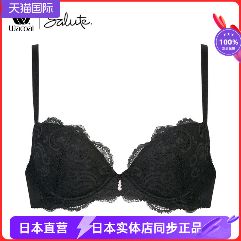 wacoal性感蕾丝上托收副乳内衣
