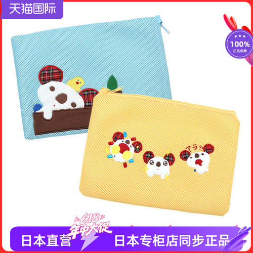 日本安秀丽intesucre内衣内裤洗衣机专用洗衣袋内衣洗衣袋biee003