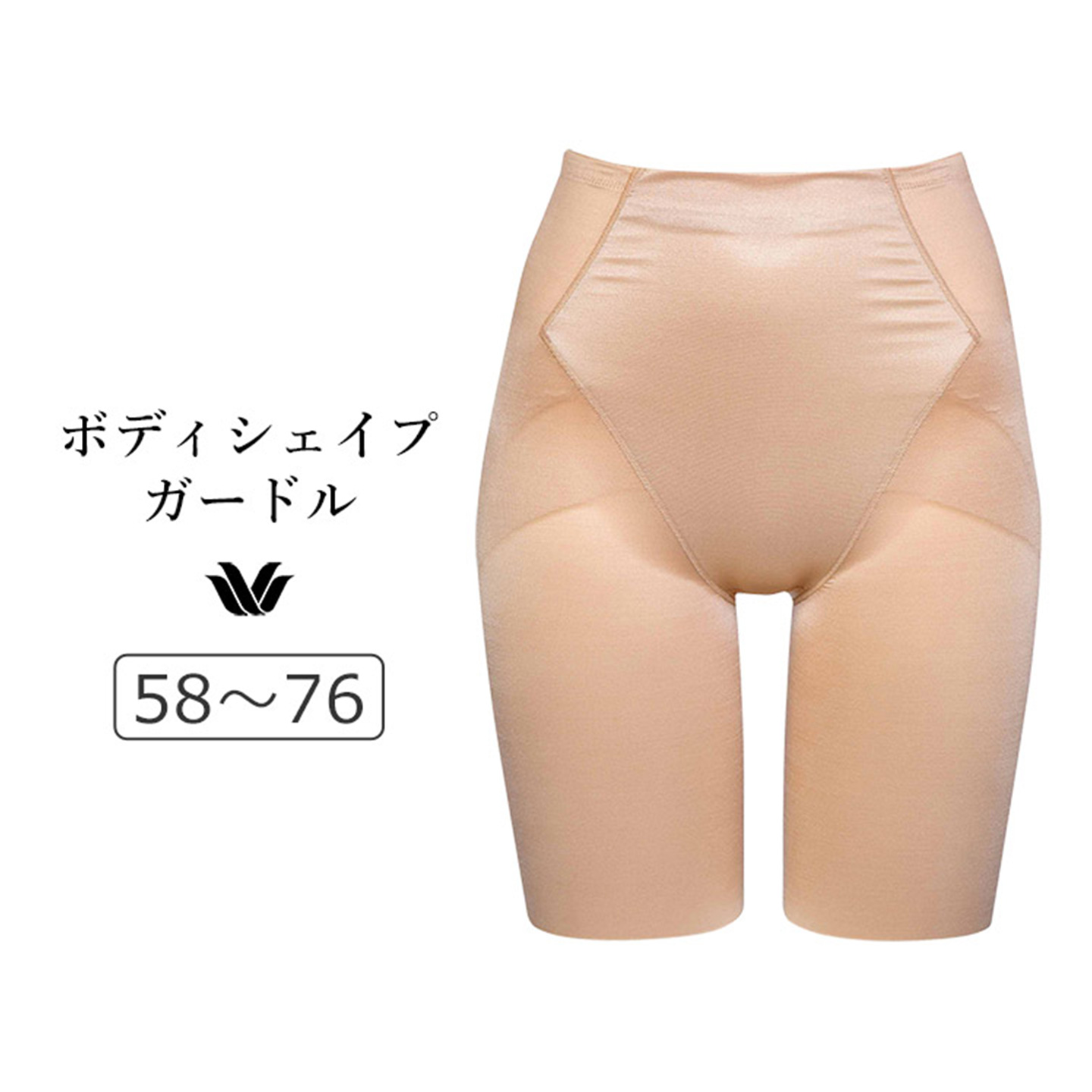 无痕收腹提臀收盆骨塑身裤