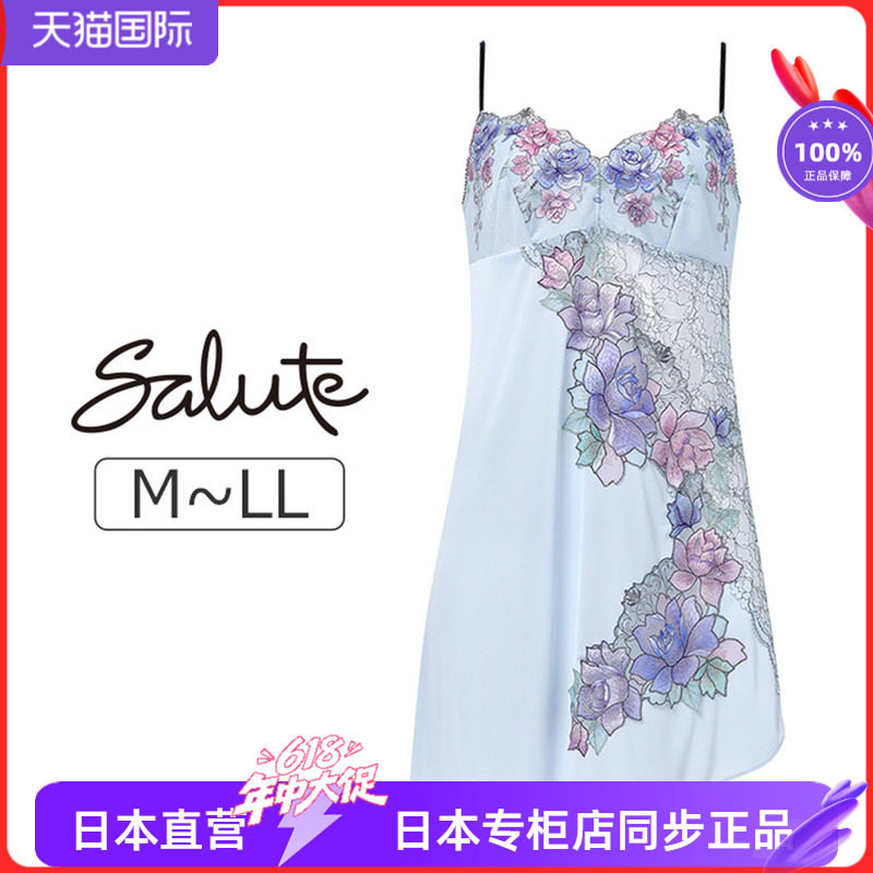 23G 日本制华歌尔Salute睡衣女重工渐变刺绣透明蕾丝性感吊带睡裙