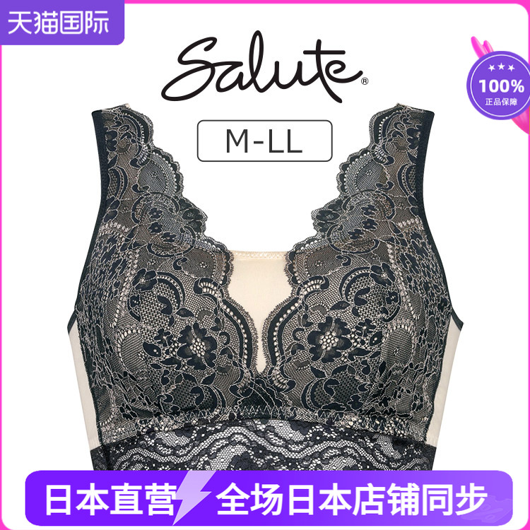 华日尔日本舒适式圈款内衣文胸