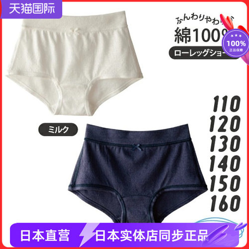 儿童纯棉内裤100%棉不易过敏