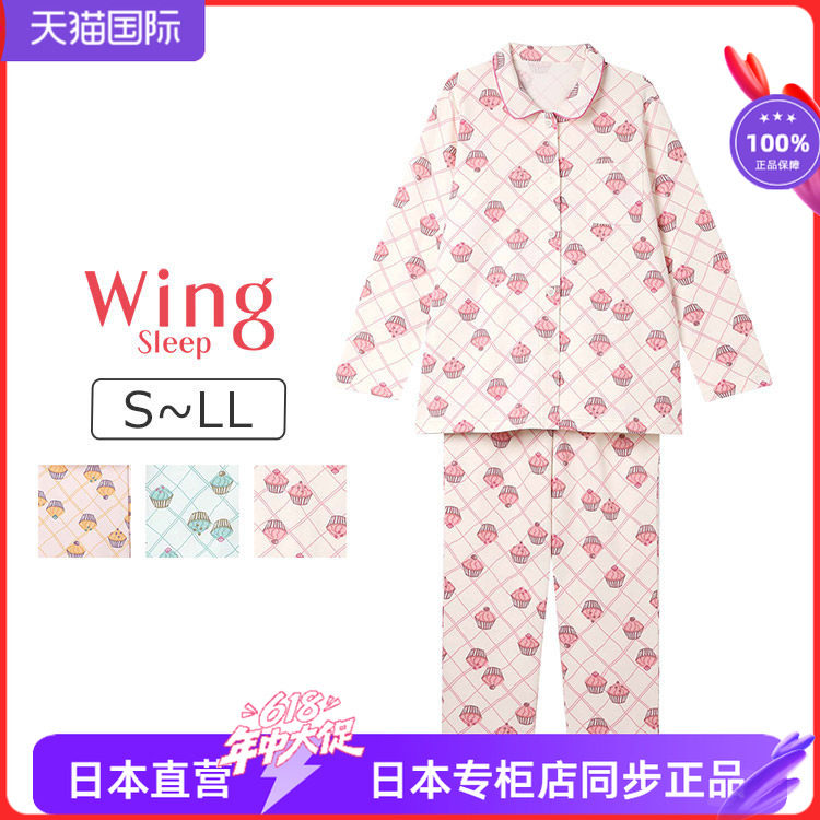 00%棉舒适宽松透气家居服