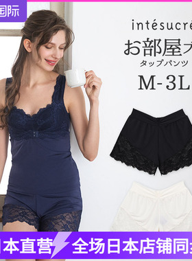 夏季蕾丝打底1分安全裤黑色白色夏季防走光安全打底内裤tlf004