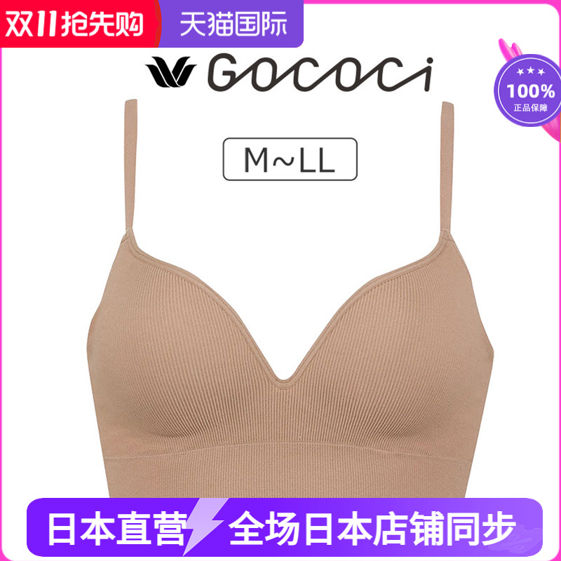 WACOAL日本无痕透气文胸