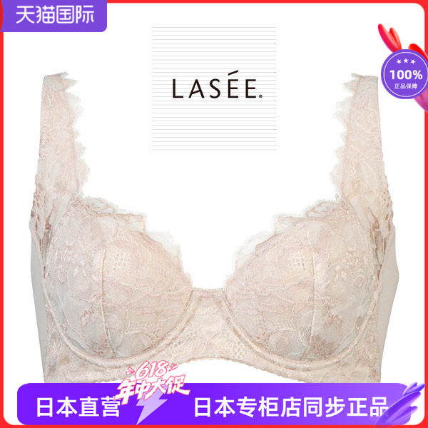 WACOAL华歌尔大底宽边胖MM文胸