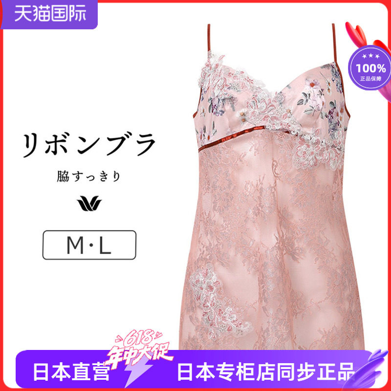 贴花细带露背蕾丝吊带裙