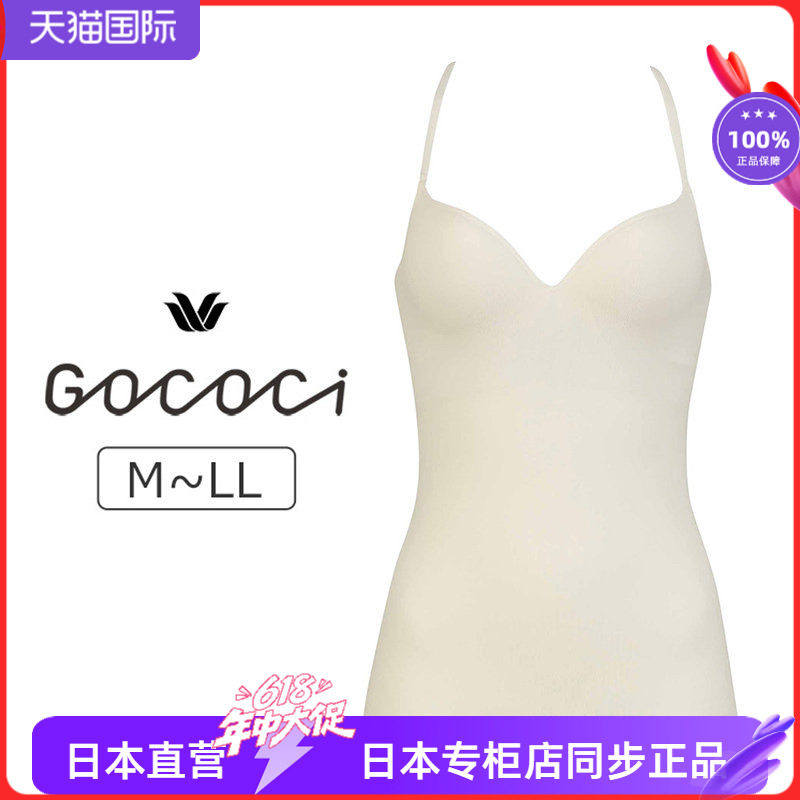 华歌尔Wacoal内衣 免穿文胸防下垂有胸垫美背大码针织吊带背心122