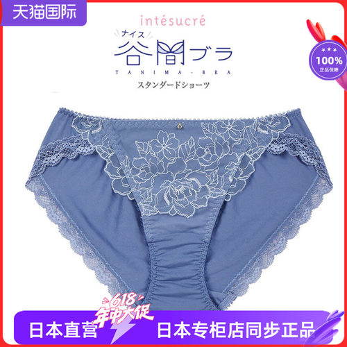 简约素雅舒适包臀黑色三角内裤