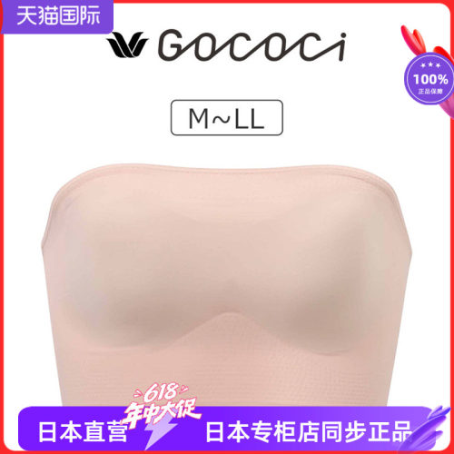 肤黑色舒适透气内衣抹胸