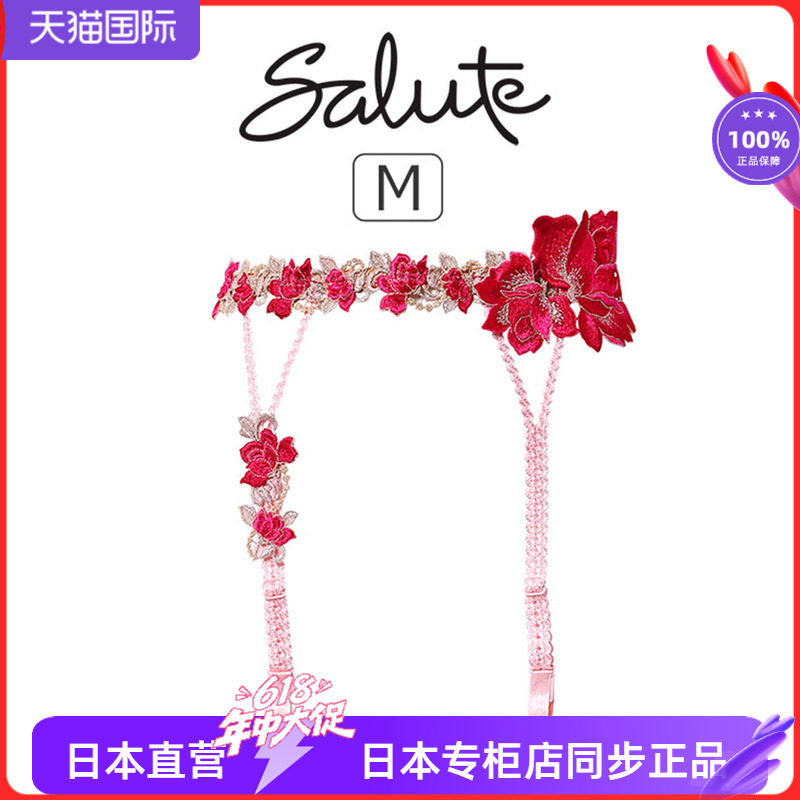 立体刺绣高级腿环性感丝袜防滑夹