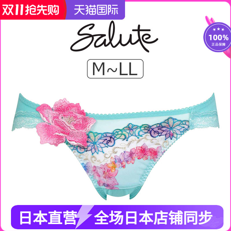 750SALUTE日本华歌尔包臀精美贴花大气刺绣女士三角内裤 舒适底裤