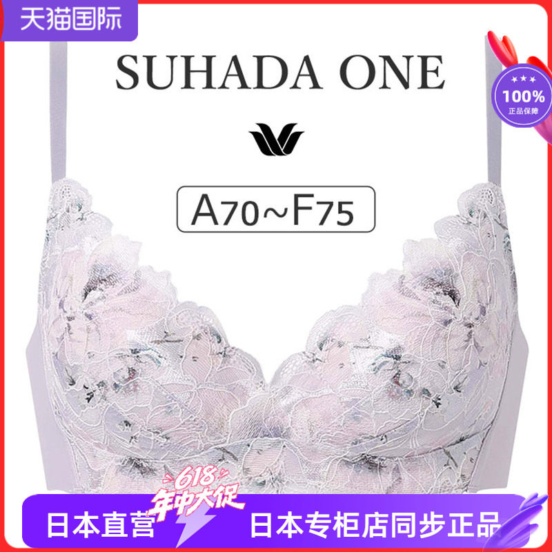 无痕无钢圈舒适聚拢文胸