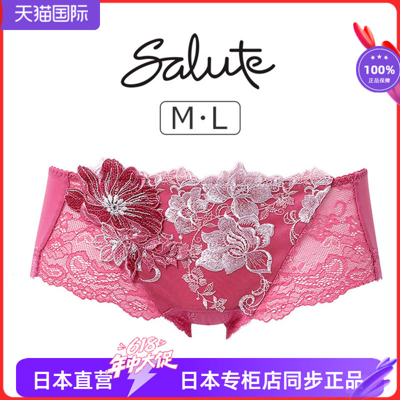 日本华歌尔Salute性感蕾丝贴花优雅大气包臀平角内裤 微透底裤528