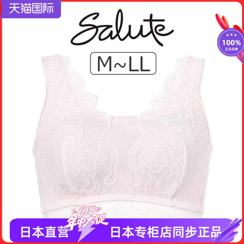无钢圈防下垂背心式睡眠蕾丝文胸