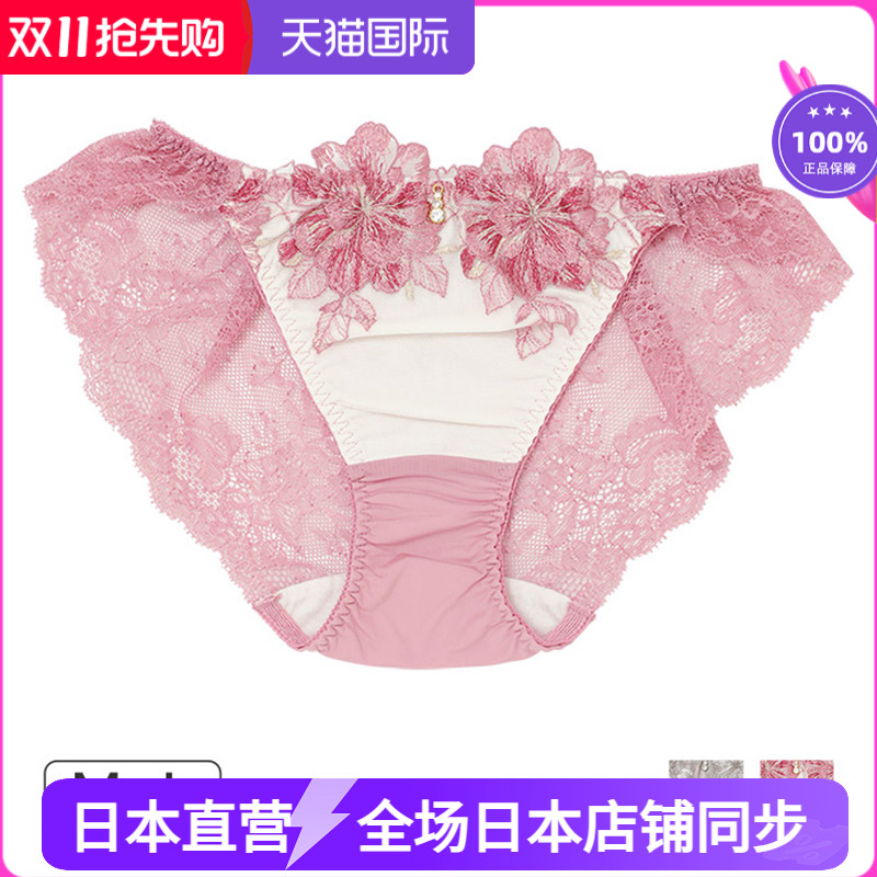 narue无痕蕾丝舒适透气三角裤