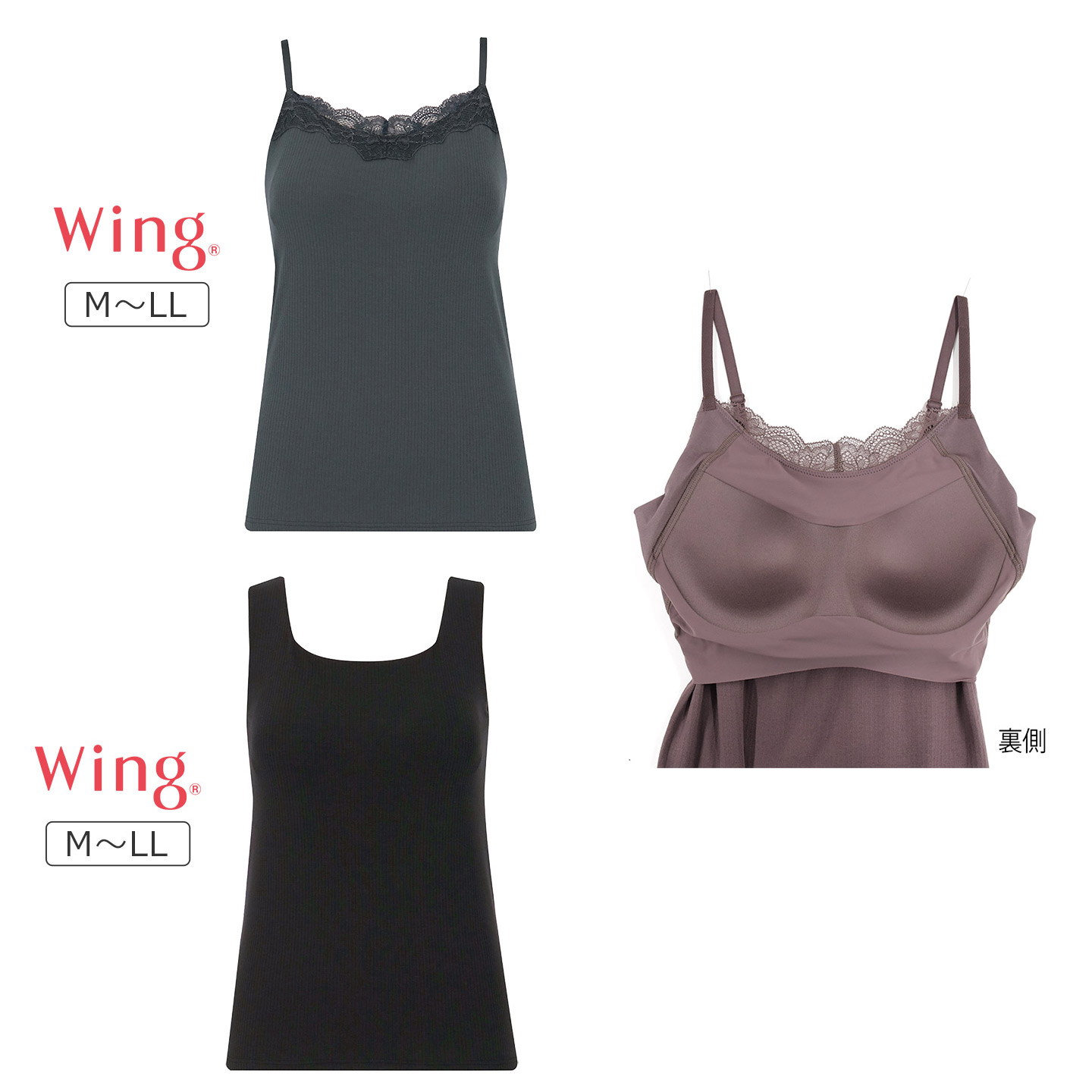 蕾丝边带胸垫打底吊带背心