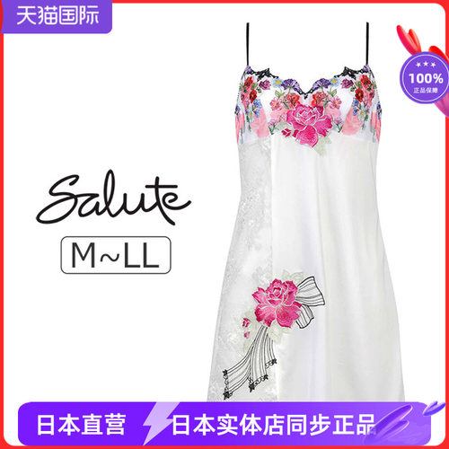 华歌尔优雅大气开叉睡裙