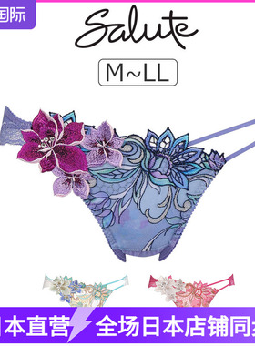 华歌尔Salute内裤女重工刺绣日系蕾丝性感不对称低腰三角内裤80G
