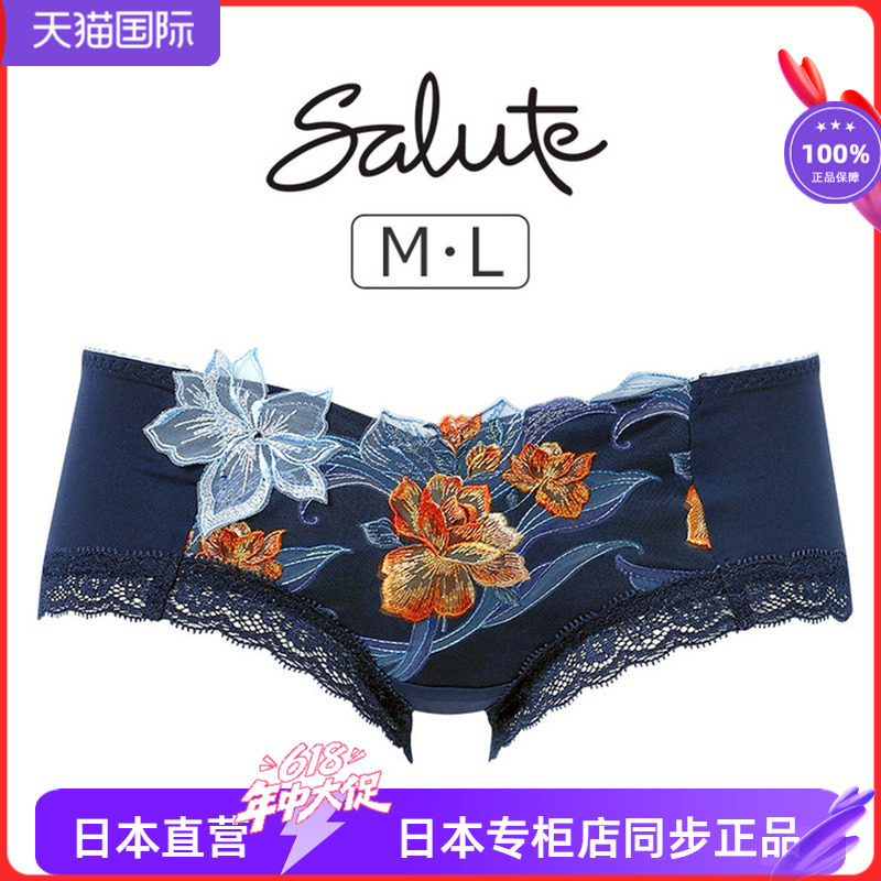 重工刺绣蕾丝性感底四角裤
