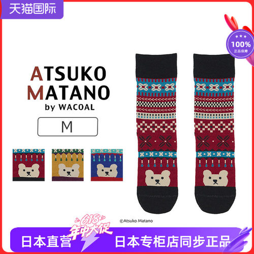 秋冬可爱保暖地板袜保暖袜