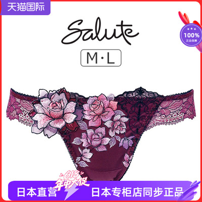 刺绣贴花性感女士丁字裤