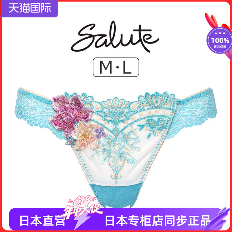 13G日本制 华歌尔SALUTE刺绣贴花性感蕾丝大气丁字裤 女士优雅T裤