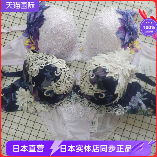 特价性感舒适文胸底裤