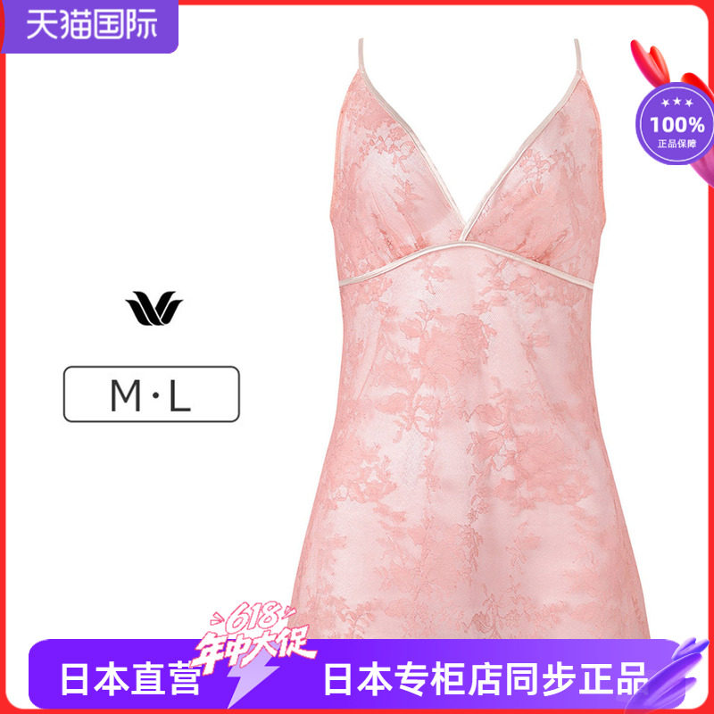 性感露背轻奢蕾丝吊带裙