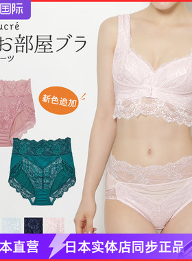 intesucre/安秀丽日本蕾丝包臀三角性感可爱内裤黑色底裤 tsp004