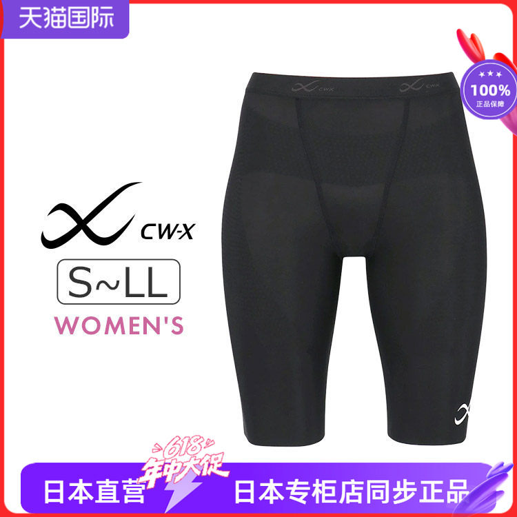薄款女士跳操瑜伽运动压缩裤