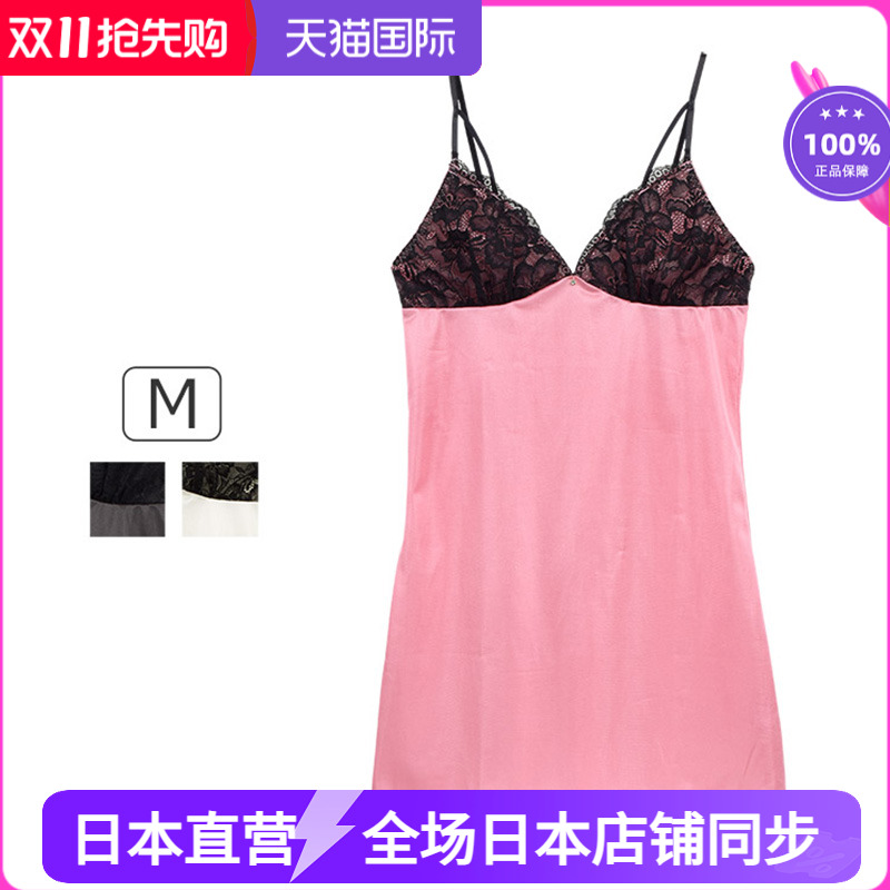 COCO Linge 日本轻薄蕾丝丝滑性感吊带裙 舒适凉快夏季睡裙237619