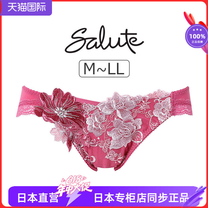 性感日系蕾丝低腰三角裤
