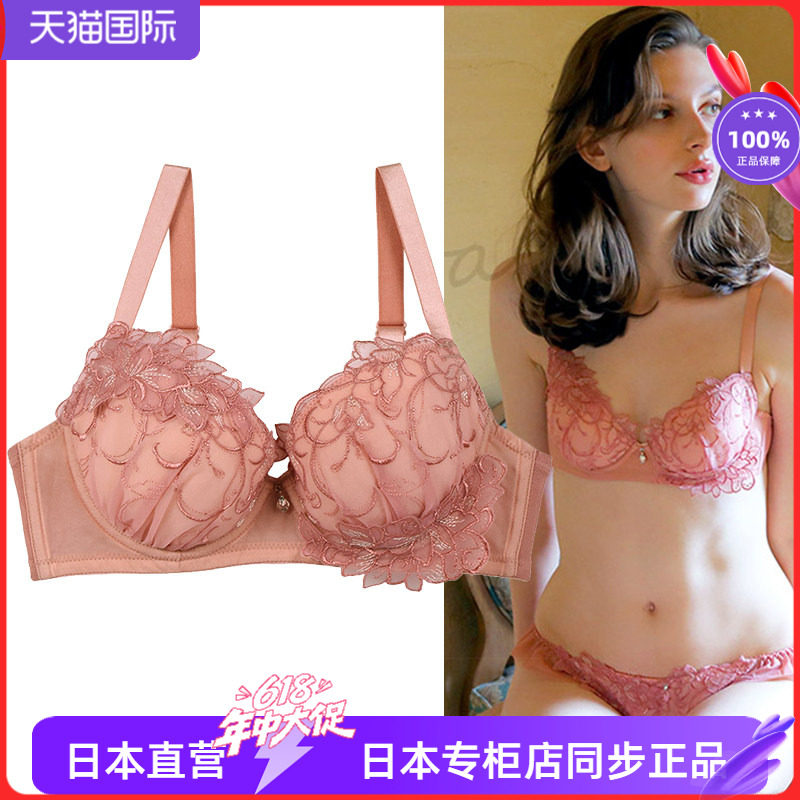 日本安秀丽甜美蕾丝聚拢性感文胸 粉色少女优雅仙女内衣 ibt342