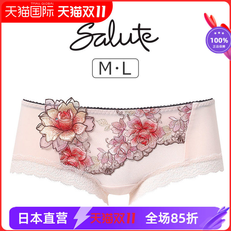 日本制华歌尔SALUTE包臀性感刺绣贴花优雅大气舒适平角内底裤523