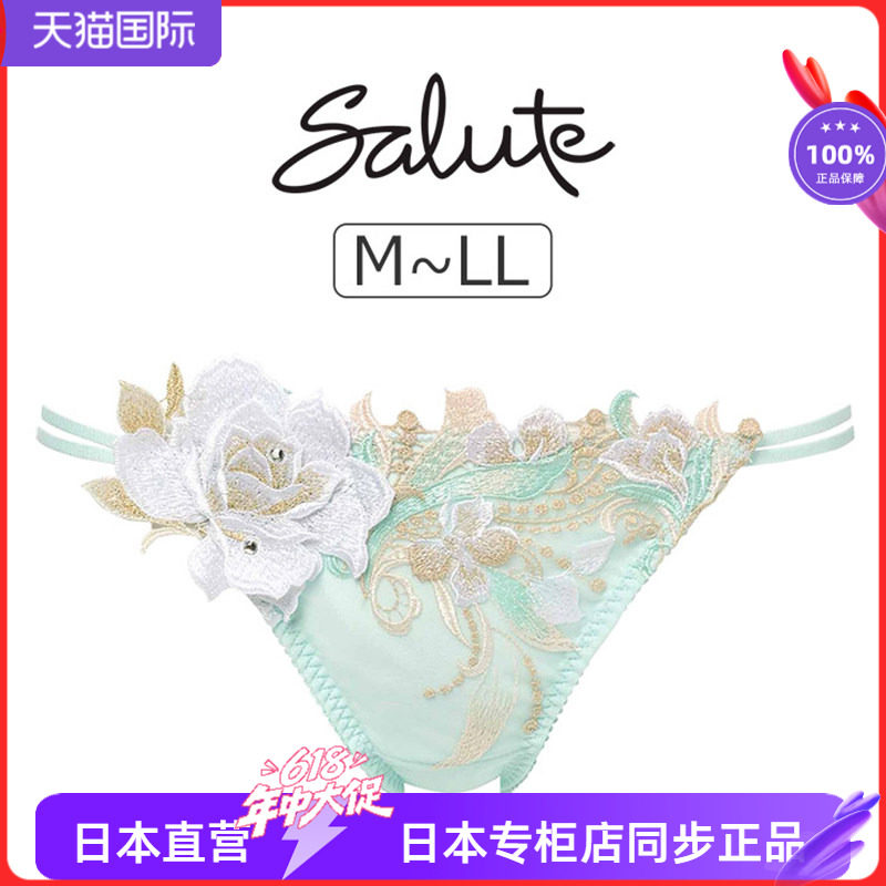 蕾丝刺绣优雅大气女士三角内裤