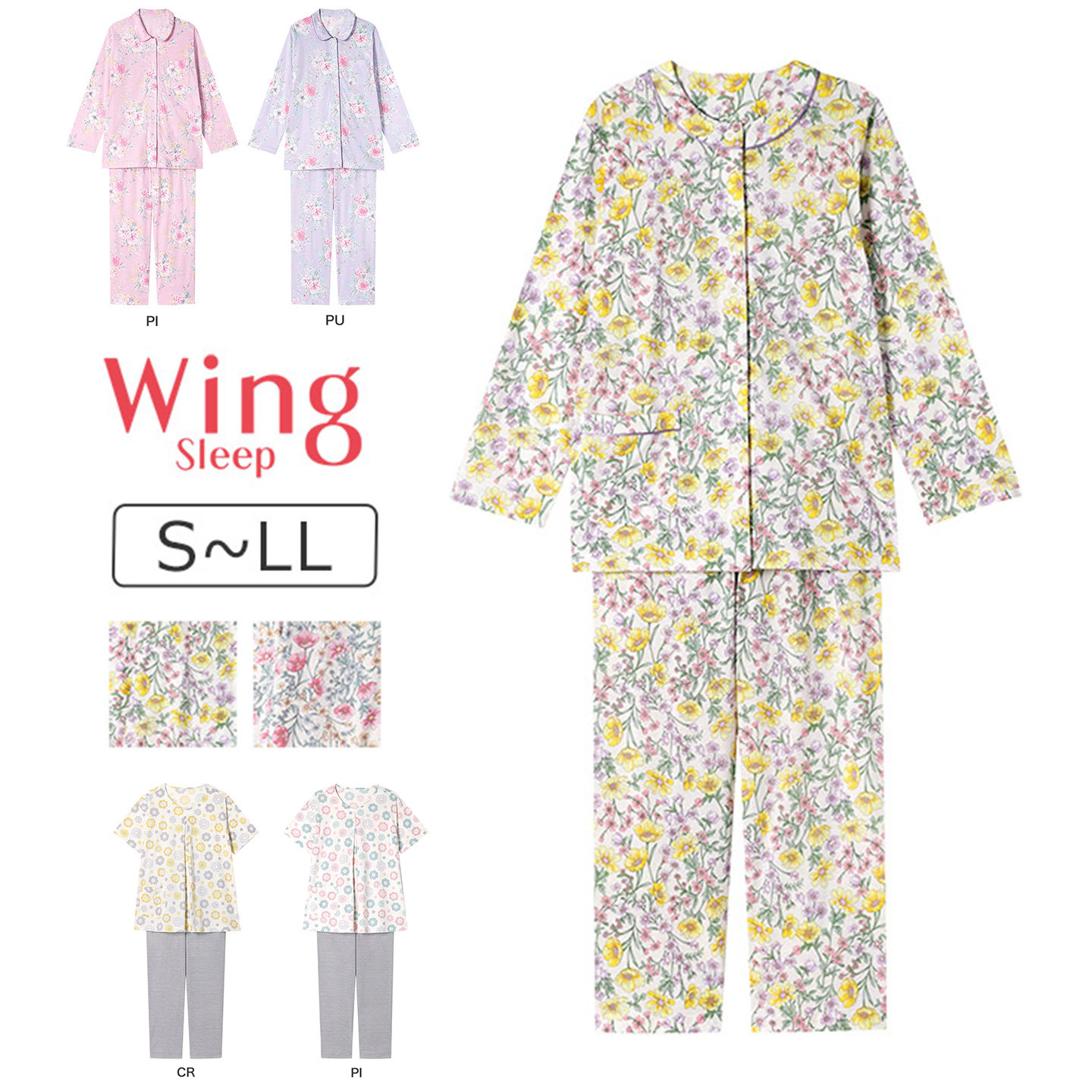 宽松舒适春夏家居服套装
