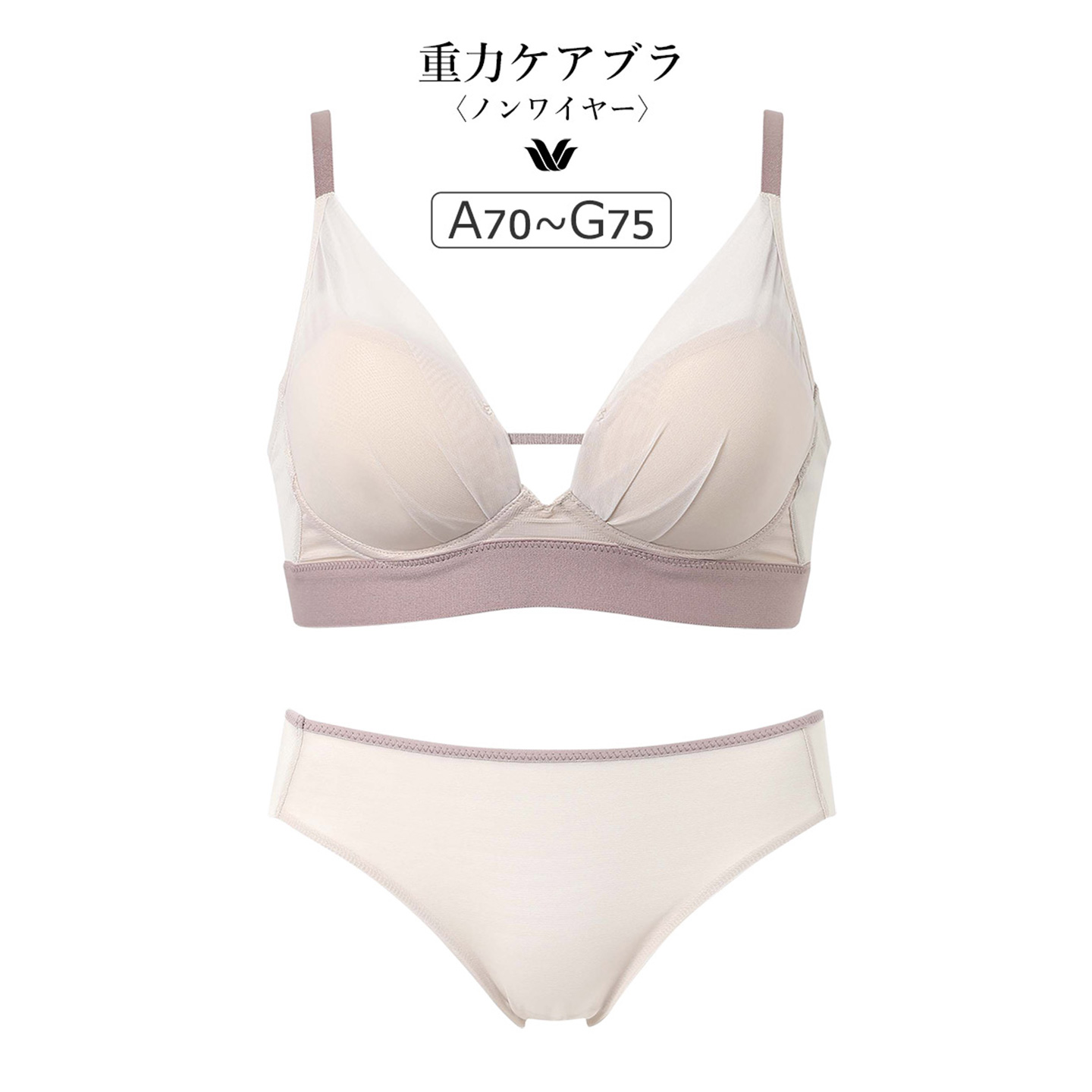 透气微透包臀三角内裤