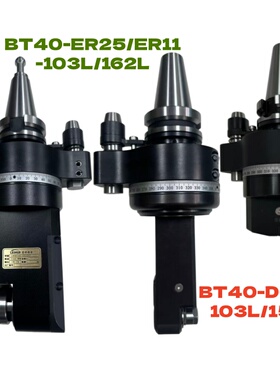 迷你型侧铣角度头BT40-DC06-153L小径深腔侧铣头BT50/HSK63高刚性