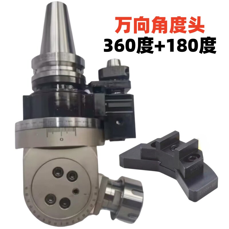 万向角度头BT50-ER32侧铣头BT40-ER25任意调角度360度加180图片