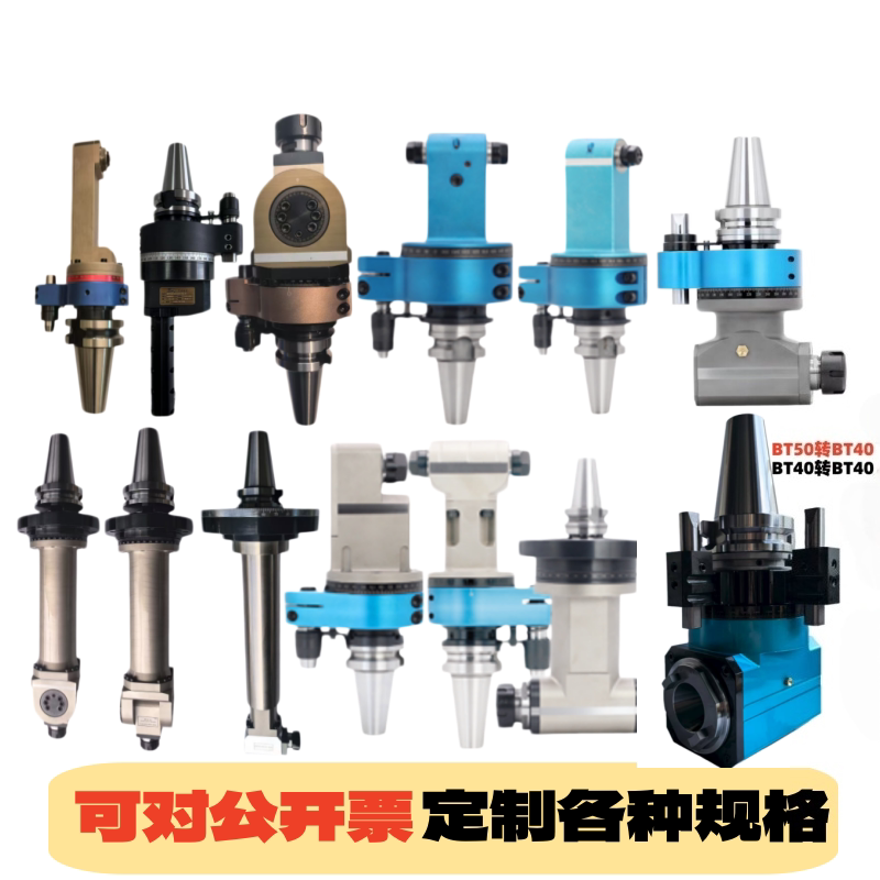 加工中心侧铣头bT40ER32ER25角度头bbT50ER40B30双头输出直角铣头图片