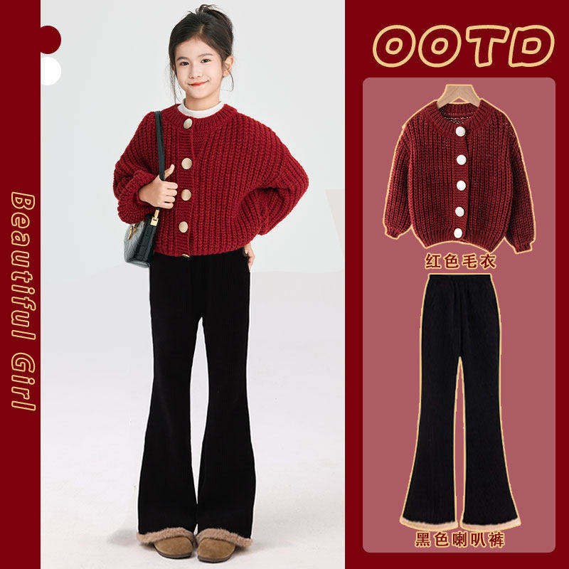 女童红色毛衣开衫套装儿童微喇裤两件套本命年马年冬装女孩针织衫,童装/婴儿装/亲子装,套装,淘宝优惠券,粉丝福利购,淘宝优惠卷