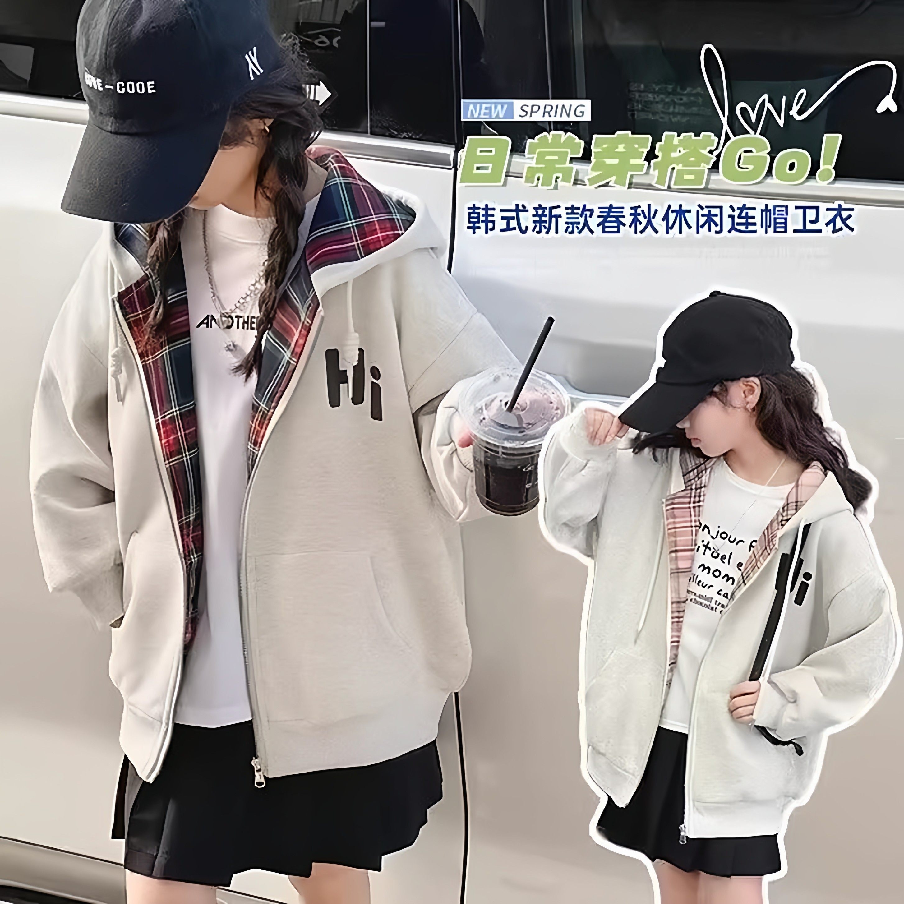 女童春秋款卫衣外套2025新款洋气儿童装棒球服运动女孩连帽上衣潮,童装/婴儿装/亲子装,普通外套,淘宝优惠券,粉丝福利购,淘宝优惠卷