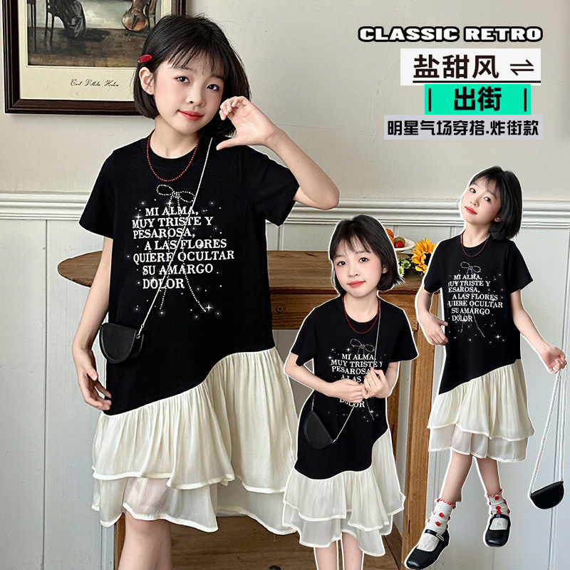 女童夏装连衣裙2025新款洋气儿童夏季短袖T恤女孩休闲拼接裙子潮,童装/婴儿装/亲子装,连衣裙,淘宝优惠券,粉丝福利购,淘宝优惠卷