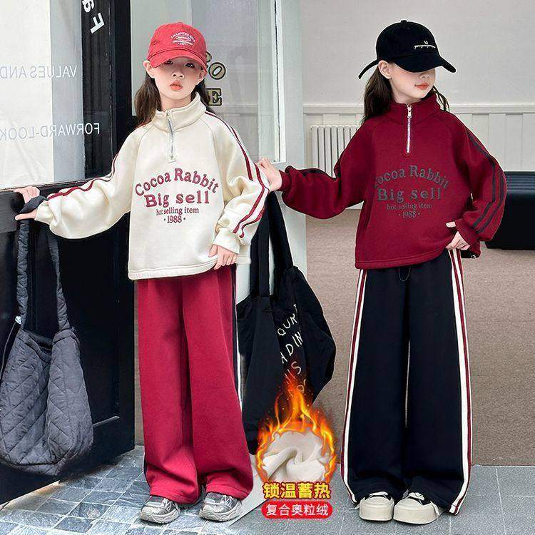 2025新款儿童时髦中大童冬季加绒卫衣两件套女童洋气秋冬运动套装,童装/婴儿装/亲子装,儿童运动套装,淘宝优惠券,粉丝福利购,淘宝优惠卷