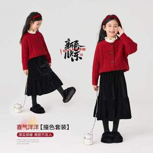 女童套装 2026新款 儿童新年红色毛衣冬装 女孩鱼尾裙子两件套 秋冬款