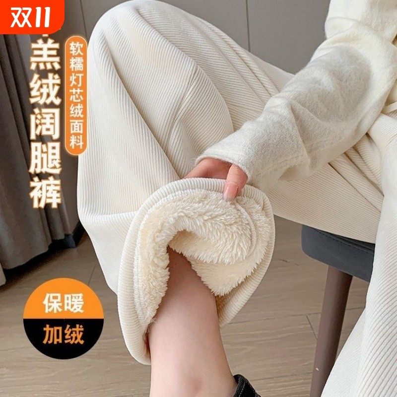 中大女童直筒裤子加绒羊羔绒阔腿裤大童外穿一体绒保暖裤加厚绒,童装/婴儿装/亲子装,裤子,淘宝优惠券,粉丝福利购,淘宝优惠卷